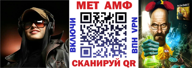 закладки  Елизово  АМФ VHQ 