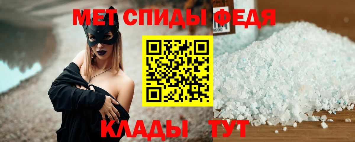 АМФ 97% Елизово