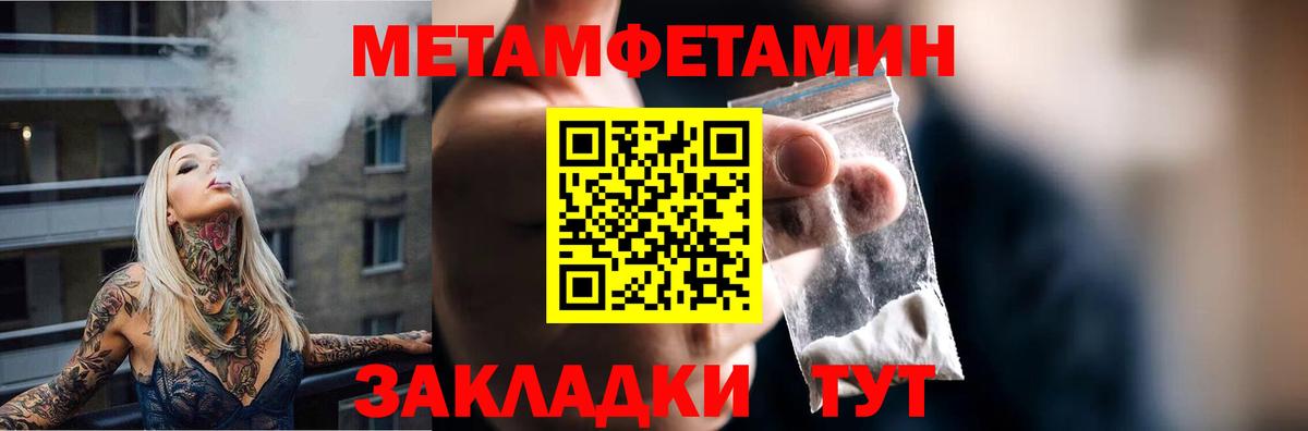 Амфетамин  Amphetamine  Елизово  Амфетамин 98% 