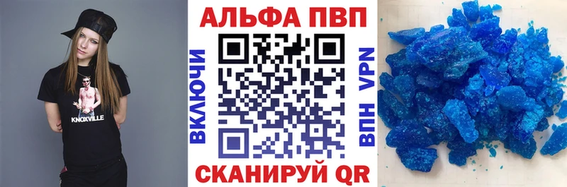 Alpha PVP мука  Елизово 