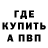 Героин хмурый I'm Kraken
