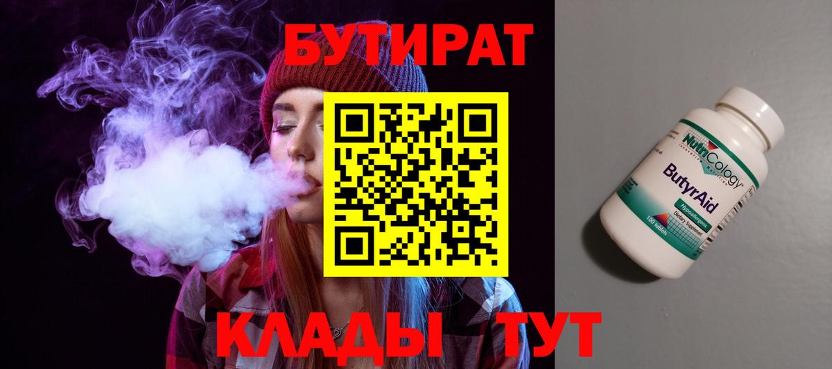 АМФЕТАМИН   ГАШ  МЕФ   Марихуана  Cocaine  Елизово  Вейп ТГК  A-PVP СК кристаллы  Бошки Шишки  ГАШИШ 