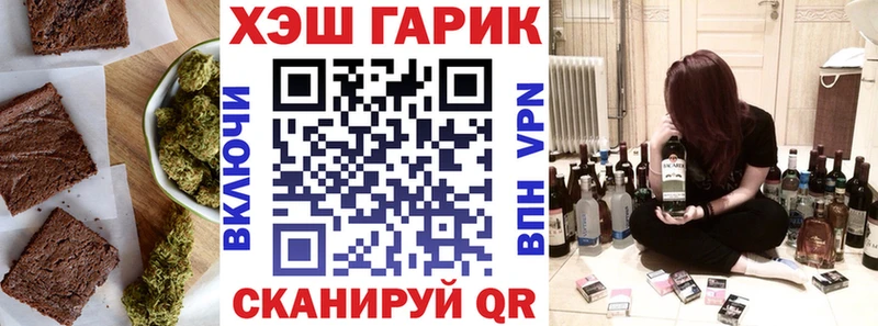 наркота  Елизово  Еда ТГК конопля 