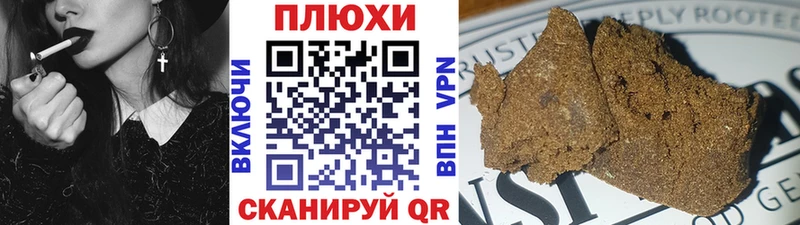 Гашиш гашик  Елизово 