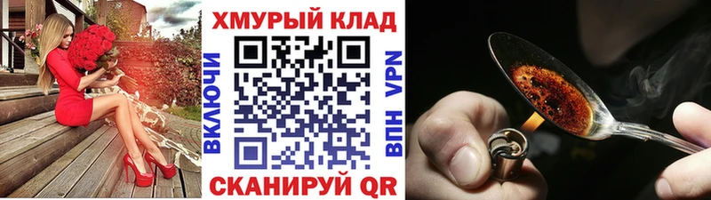 где купить   Елизово  Героин гречка 