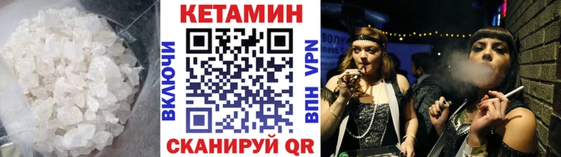 купить наркотик  Елизово  КЕТАМИН ketamine 