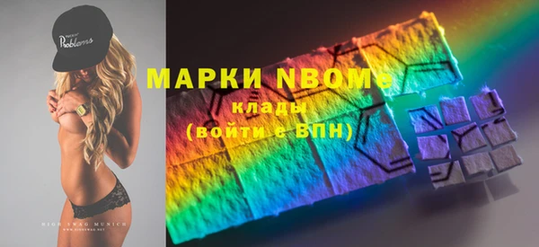 эйфоретик Дмитровск