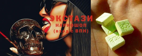 эйфоретик Дмитровск