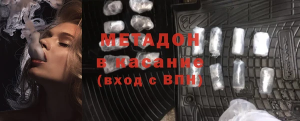 эйфоретик Дмитровск