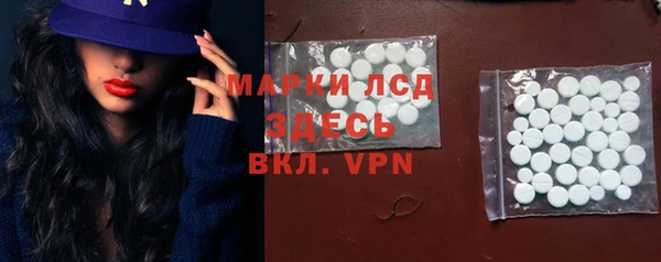 COCAINE Усмань