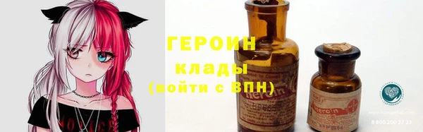 эйфоретик Дмитровск