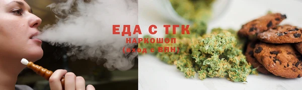 а пвп мука Гусев