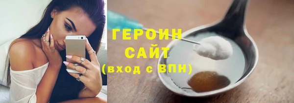 герыч Дмитров