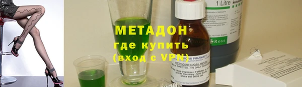 эйфоретик Дмитровск