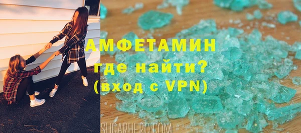эйфоретик Дмитровск