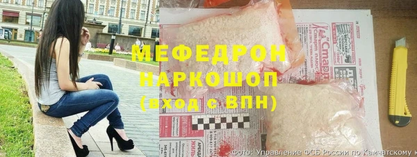 герыч Дмитров
