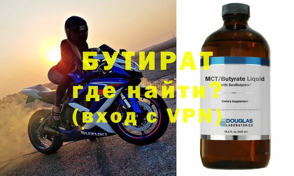 эйфоретик Дмитровск