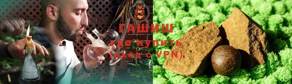 герыч Дмитров