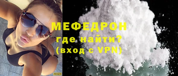 эйфоретик Дмитровск