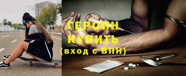 мефедрон Усолье-Сибирское