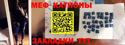 мескалин Бугуруслан