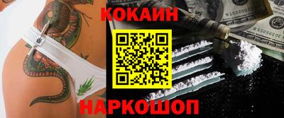 мескалин Будённовск