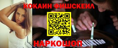 мескалин Будённовск