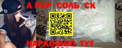 стафф Бугуруслан