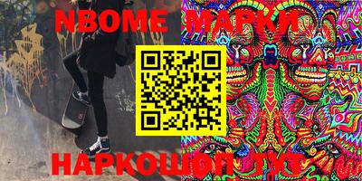 мескалин Бугуруслан