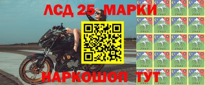стафф Бугуруслан