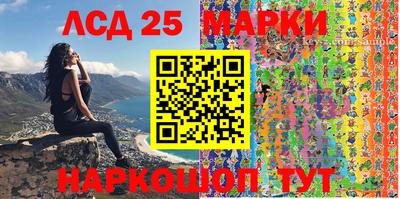 мескалин Бугуруслан