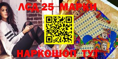 мескалин Будённовск
