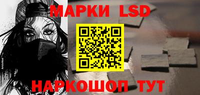 мескалин Будённовск