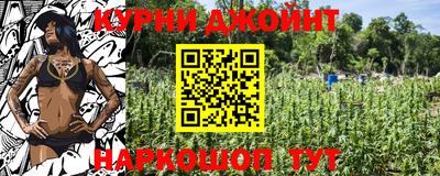 ALPHA-PVP Бузулук