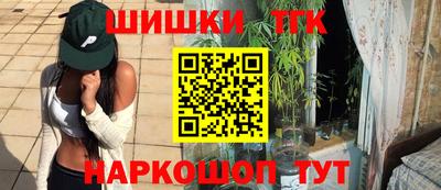 стафф Бугуруслан