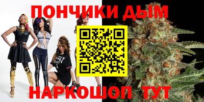 ALPHA-PVP Бузулук