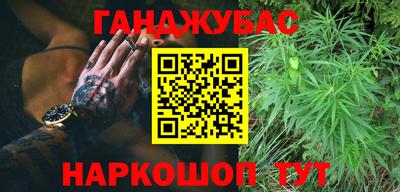 стафф Бугуруслан