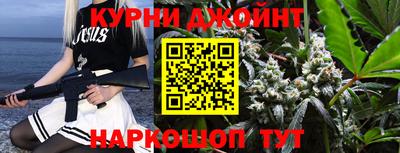 мескалин Будённовск