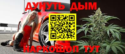 кокаин Будённовск