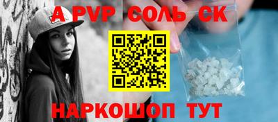 стафф Бугуруслан