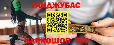 мескалин Бугуруслан