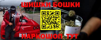 мескалин Бугуруслан