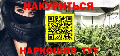 мескалин Бугуруслан