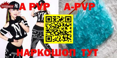 стафф Бугуруслан