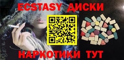 мескалин Будённовск