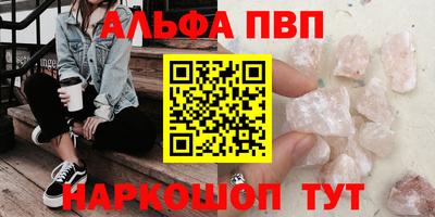 стафф Бугуруслан