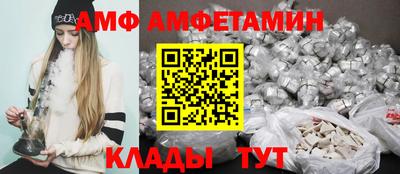 ALPHA-PVP Бузулук
