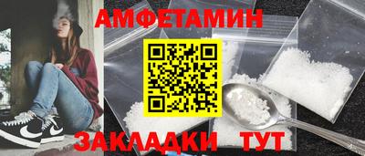 мескалин Будённовск