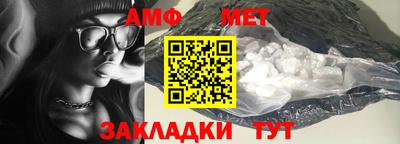 стафф Бугуруслан