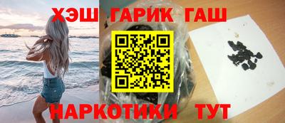 мескалин Будённовск